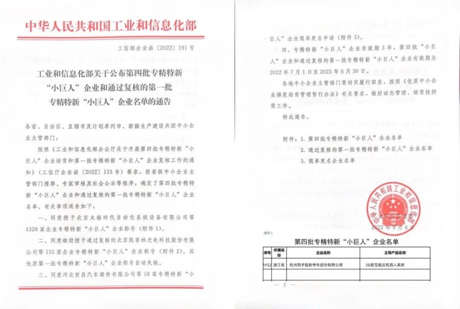 微信圖片_20221130094158.jpg
