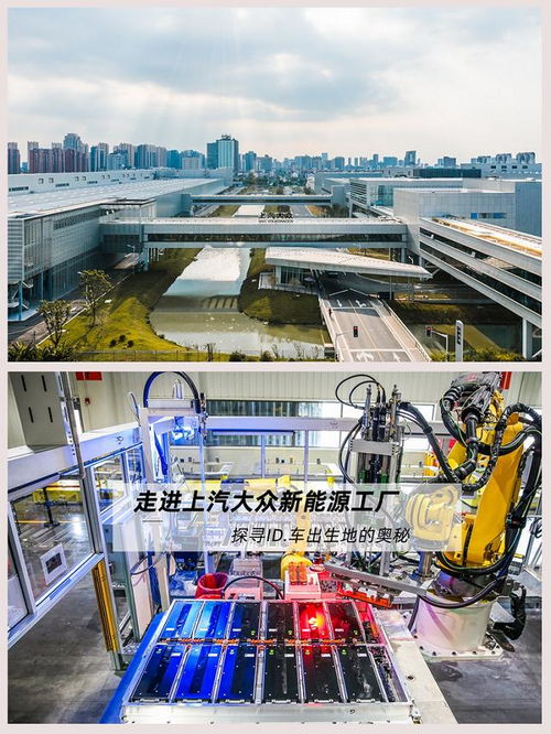 探秘上汽大眾工廠 高效有序數字化打造meb平臺車型專屬工廠