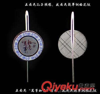 青花瓷書簽 中國風紀念品 青花瓷書簽 工廠直銷-上海家能實業提供青花瓷書簽 中國風紀念品 青花瓷書簽 工廠直銷的相關介紹、產品、服務、圖片、價格上海家能實業、創意禮品;兒童禮品;生日禮品;伴手禮;發光呼啦圈;喬遷禮品;年會禮品;節日禮品;展會禮品;晚會獎品;促銷禮品;婚慶禮品;新年禮品;節慶用品;廣告禮品;會務禮品;員工福利;定制禮品;水底燈;噴泉燈