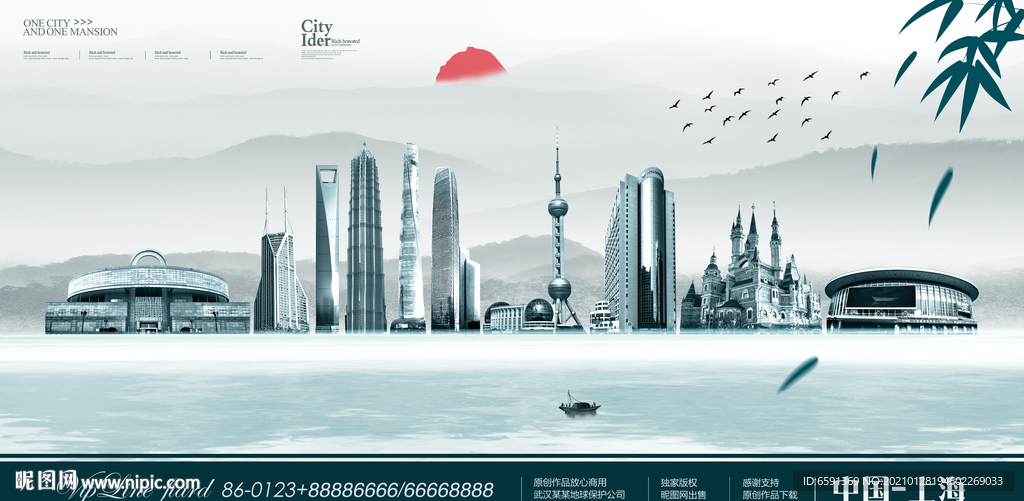上海地標(biāo)設(shè)計圖__海報設(shè)計_廣告設(shè)計_設(shè)計圖庫