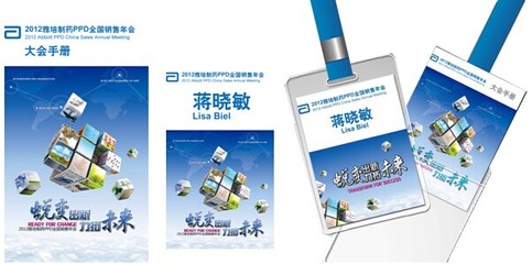 上海麓溢廣告?zhèn)髅?></a></div>
<div   id=