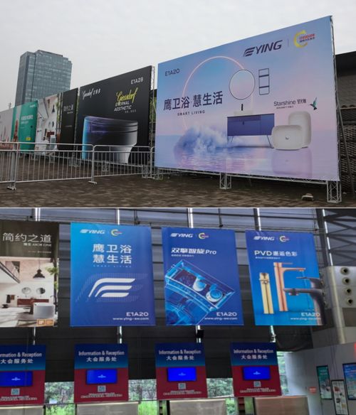 境物心造 透視ying鷹衛(wèi)浴2021kbc