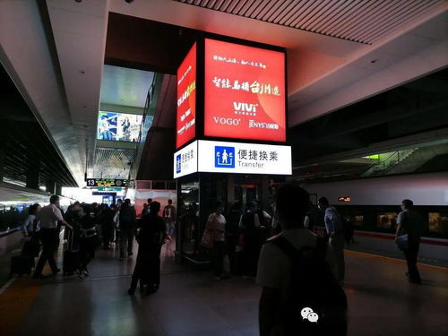 智馬行動 智能馬桶臺州造廣告進駐上海虹橋站