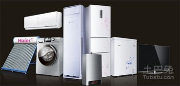 海爾集團簡介及產品推薦