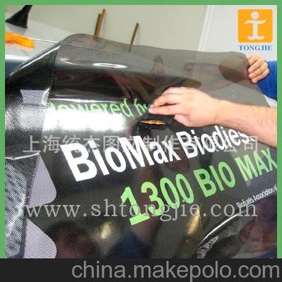 上海統杰圖文制作 低價戶外廣告產品與高精數碼印刷解決方案