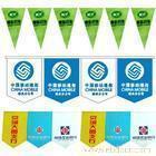 上海運峰廣告 專業(yè)旗幟制作，定制刀旗、注水旗、司標(biāo)旗服務(wù)