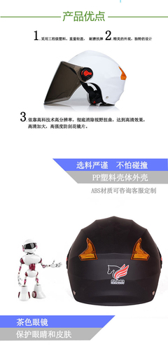 紫羲ZXFH.NET頭盔 專業定制，安全時尚的移動廣告新選擇