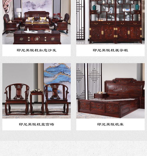 義烏紅木家具批發價格多重優惠 明清粒子紅木