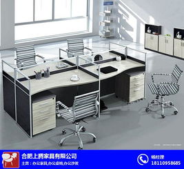 合肥辦公家具 合肥上騰家具定制 辦公家具生產廠家