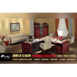 營銷中心家具 營銷中心家具哪家好 天一美家家具