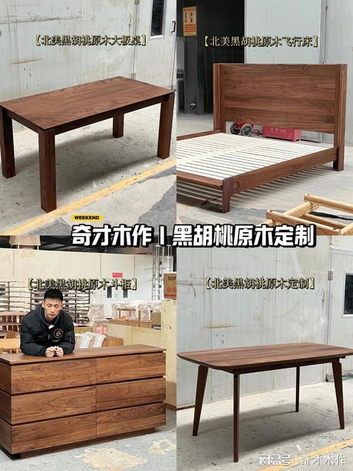 成都原木家具定制工廠 專業(yè)家具源頭工廠