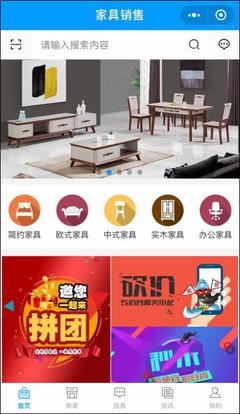 加盟看前景,家具銷售行業(yè)就是您最好的選擇!