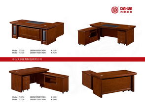 大華辦公家具特價產品t 3718,大華辦公家具特價產品t 3718生產廠家,大華辦公家具特價產品t 3718價格