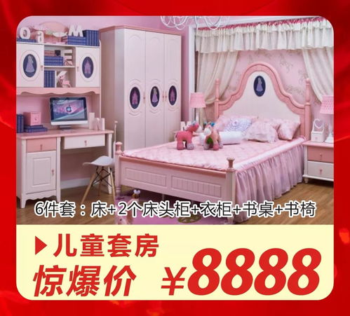 世界杯決賽瘋狂比分,龍巖一家具老板也瘋了,把貨都賭沒(méi)了