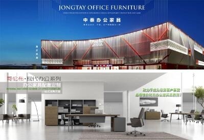 辦公家具一站式整體配套采購(gòu),中泰辦公家具30年品牌廠家